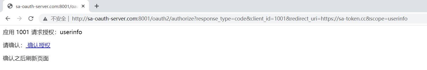 s-w-sh sa-oauth2-server-login-view