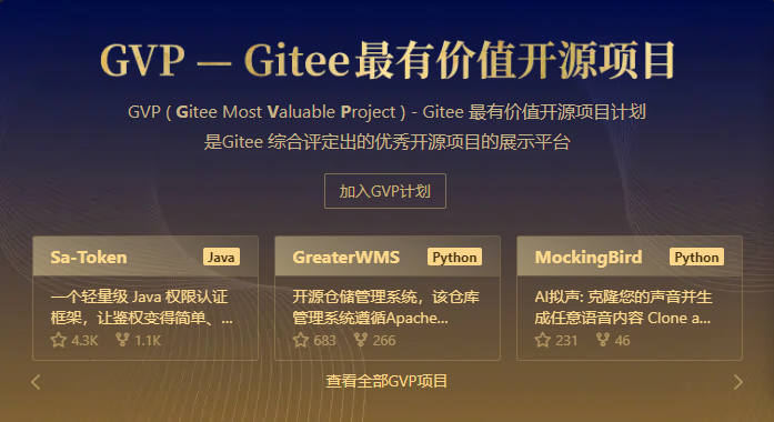 sa-token-gvp1