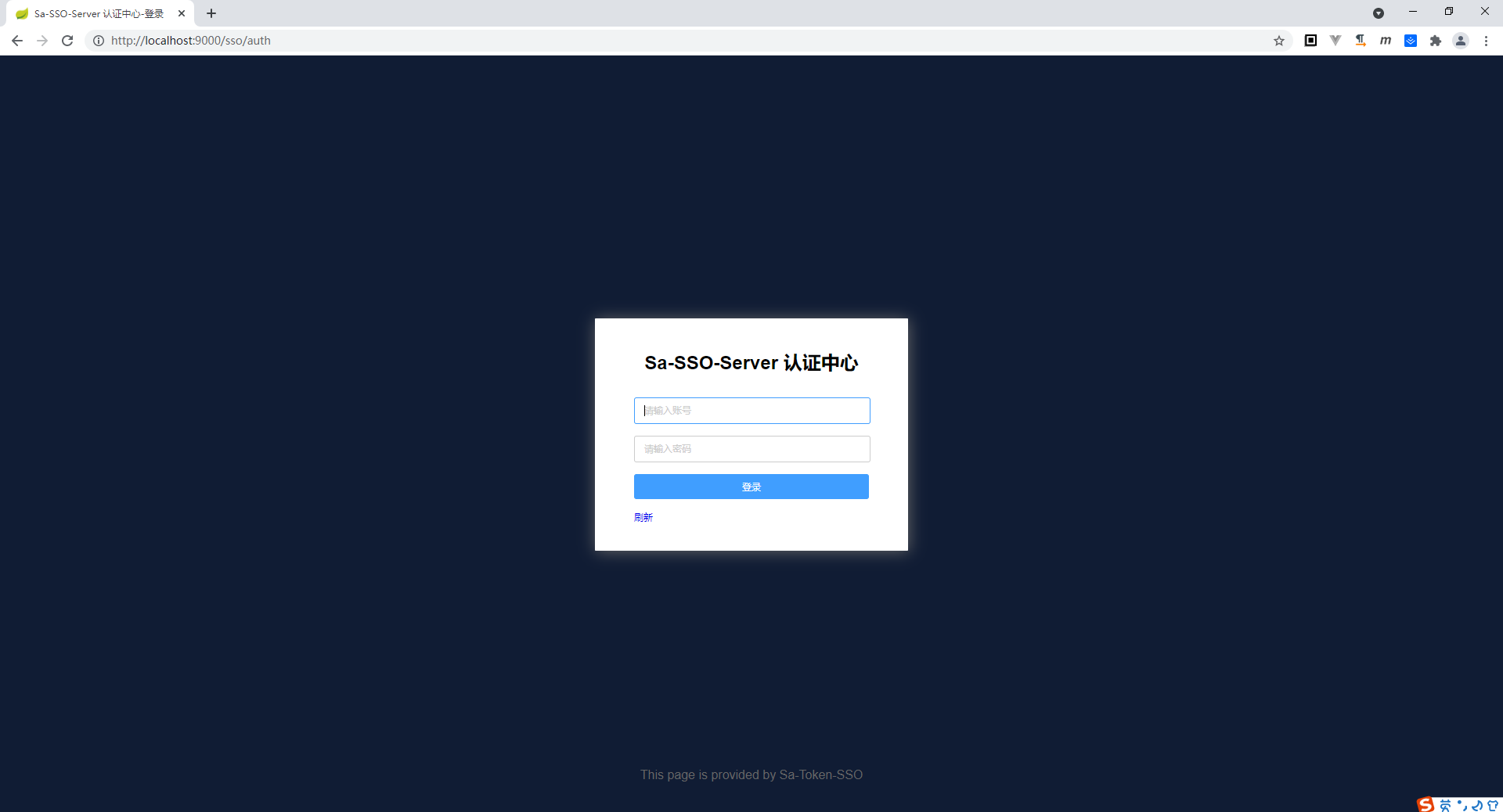 s-w-sh sso-server-init-login2.png